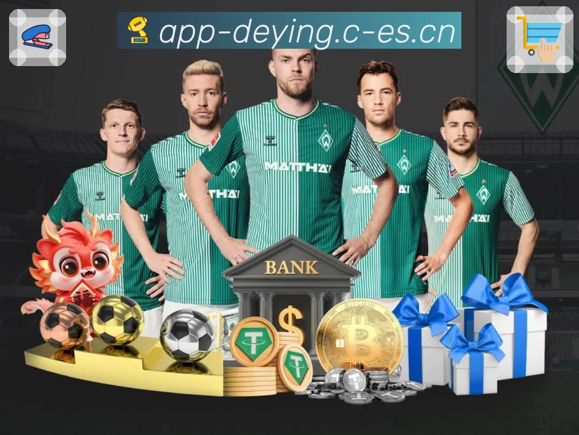 德赢体育深度支持