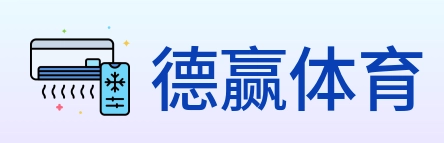 德赢体育 logo